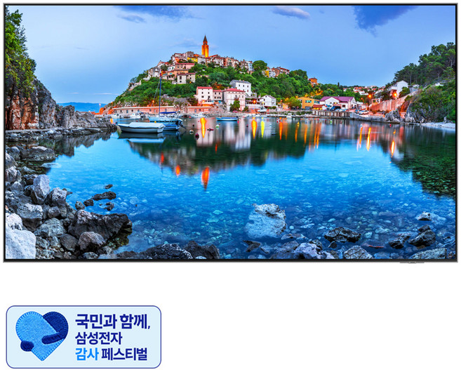 [삼성 감사 페스티벌] 삼성전자 4K UHD Neo QLED TV, 방문설치, 벽걸이형, KQ75QND88AFXKR, 189cm(75인치)
