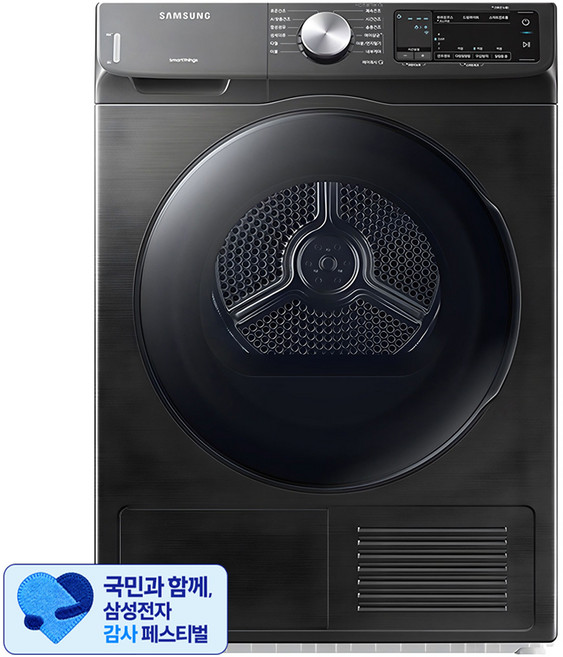 [삼성 감사 페스티벌] 삼성전자 인버터 건조기 9kg 방문설치, DV90T5540BV, 블랙케비어