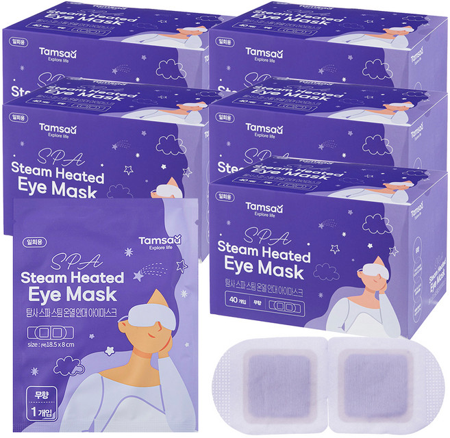 탐사 아이 스파 온열 안대 스팀 아이마스크 눈 찜질팩 무향, 5개, 40개입