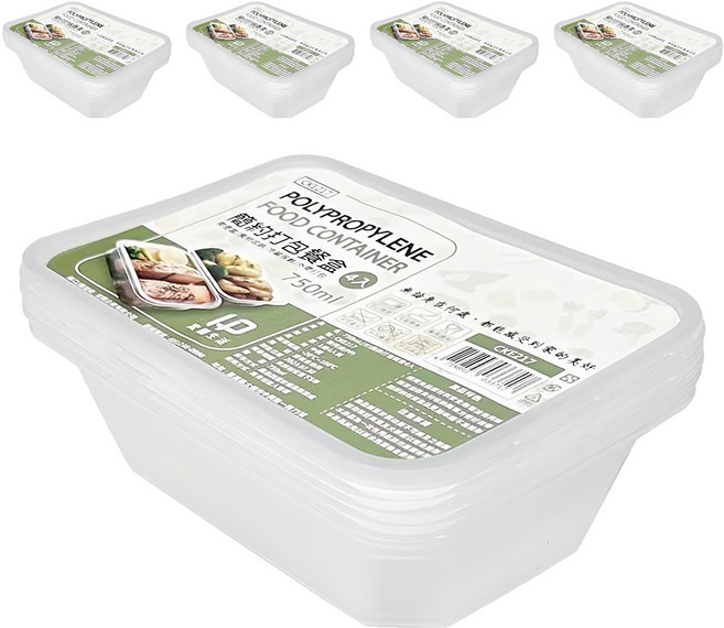 百貨King 方形簡約打包餐盒-750ml, 4個, 5組