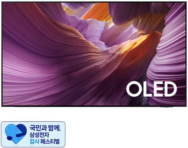 [삼성 감사 페스티벌] 삼성전자 4K UHD OLED TV, 138cm(55인치), KQ55SF85AEXKR, 스탠드형, 방문설치