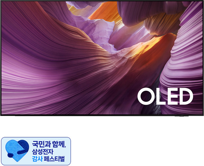 [삼성 감사 페스티벌] 삼성전자 4K UHD OLED TV, 163cm(65인치), KQ65SF8EAEXKR, 벽걸이형, 방문설치