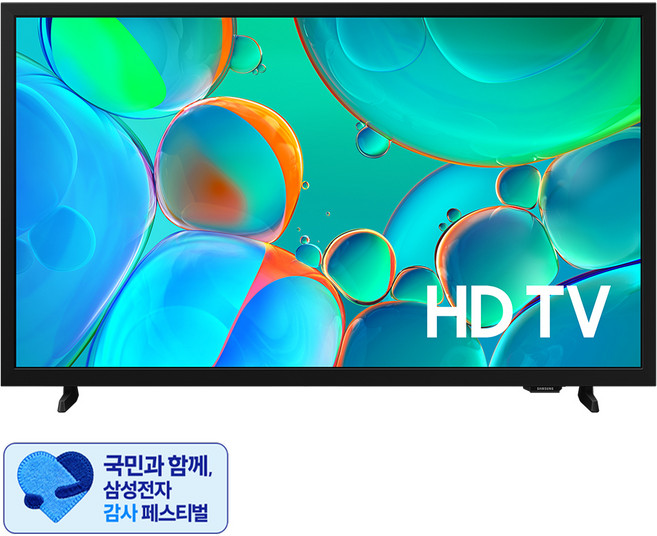 [삼성 감사 페스티벌] 삼성전자 HD TV, 80cm(32인치), KU32H5000FFXKR, 스탠드형, 고객직접설치