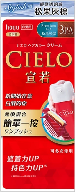 CIELO 宣若 EX 染髮霜 簡單一按 白髮用, 3PA 松果灰棕, 1盒