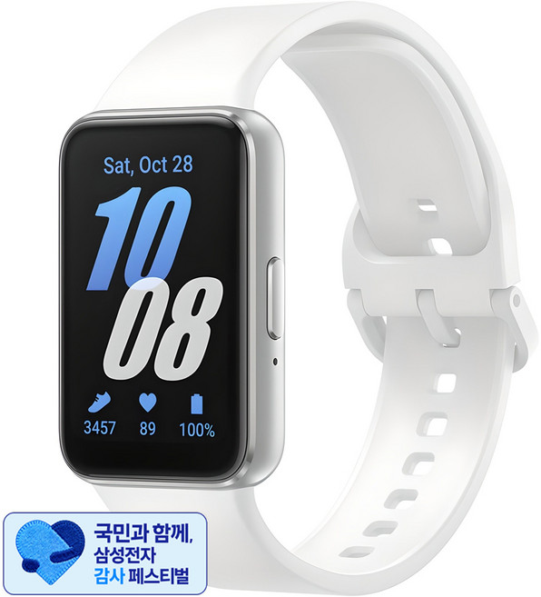 [삼성 감사 페스티벌] 삼성전자 갤럭시 핏3 SM-R390N, 실버, 4cm, 블루투스