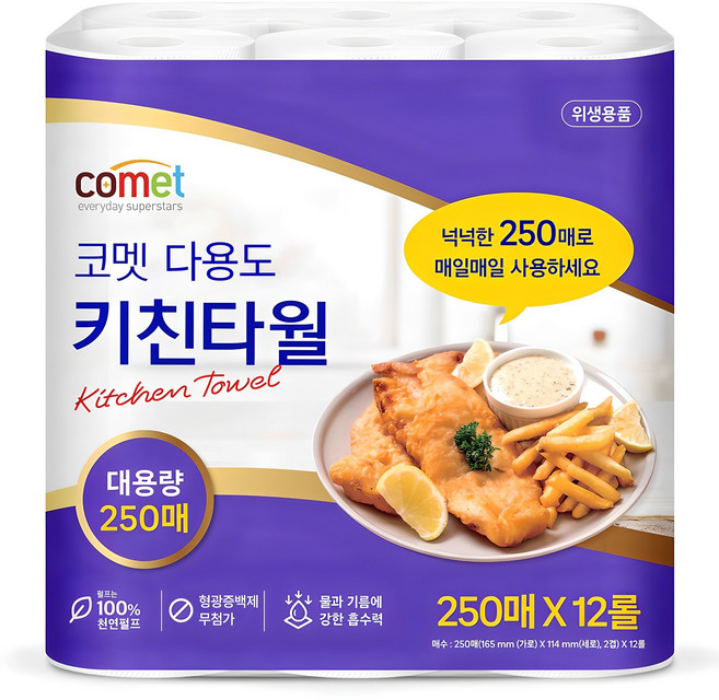 코멧 천연펄프 실속 키친타올 2겹 250매, 12개, 1개
