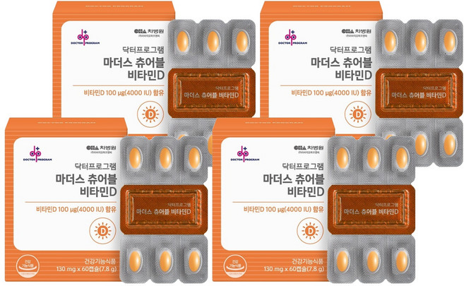 닥터프로그램 마더스 츄어블 비타민D 7.8g, 4개, 60정