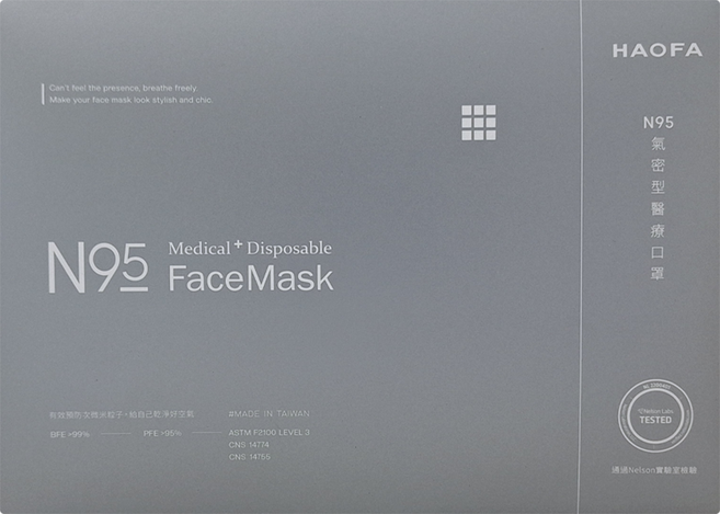 HAOFA 氣密型 N95 立體醫療口罩 M, 30片, 1盒, 亞麻灰棕