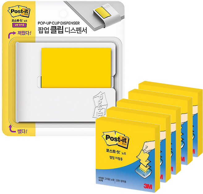 포스트잇 팝업 클립 디스펜서 + 슈퍼 스티키 팝업 노트 메모지 리필 5p 세트, 화이트(디스펜서), 그리움노랑(메모지), 1세트