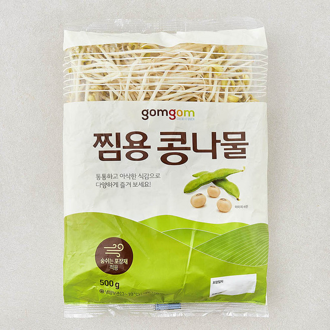 곰곰 찜용 콩나물, 500g, 1개