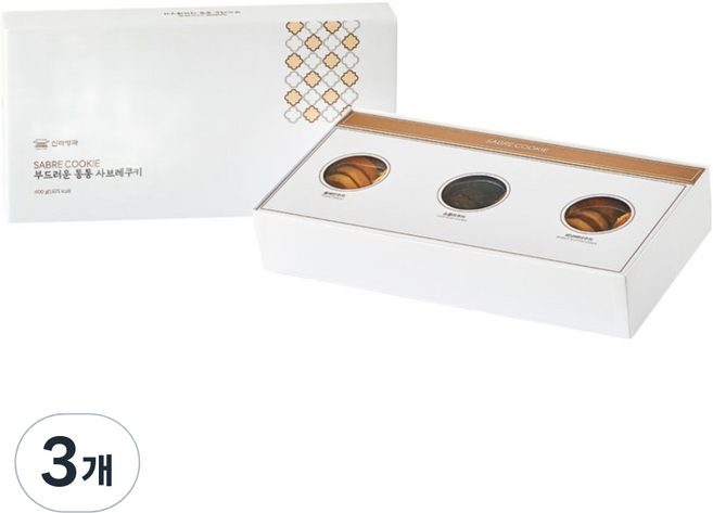 신라명과 부드러운통통 사브레쿠키, 400g, 3개