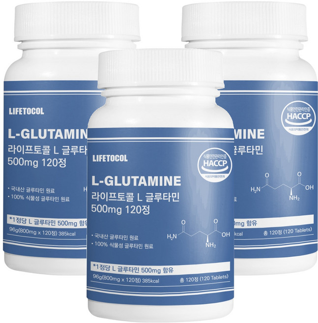 라이프토콜 L 글루타민 500mg 96g, 3개, 120정