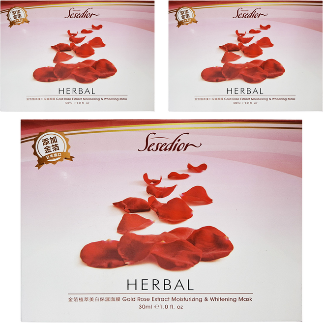 Sesedior 希希娣兒 台灣公司貨 金箔植萃美白保濕面膜 30ml, 20片, 3盒
