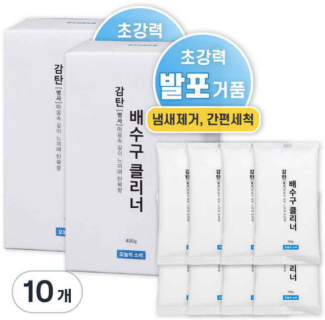 오늘의소비 감탄 배수구클리너, 400g, 10개