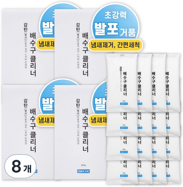 오늘의소비 감탄 배수구 클리너, 400g, 8개