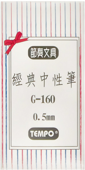 TEMPO 節奏牌 經典中性筆 0.5mm 12支, 藍色, 1盒