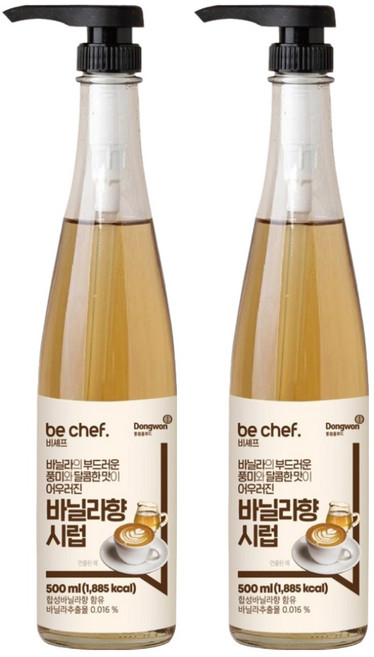 비셰프 바닐라향시럽, 500ml, 2개