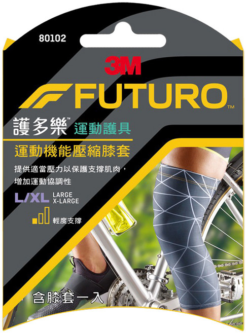 3M FUTURO 護多樂 運動機能壓縮膝套 #80102, 灰藍色, 1盒