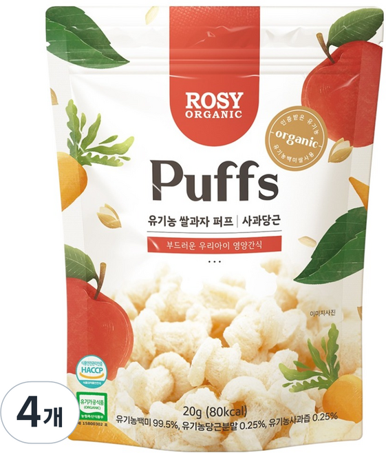 로지오가닉 유기농 쌀과자 퍼프, 사과당근맛, 20g, 4개