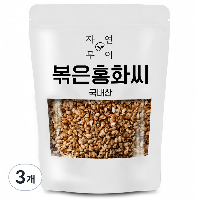 자연무이 깨끗하게 볶은 홍화씨, 500g, 3개