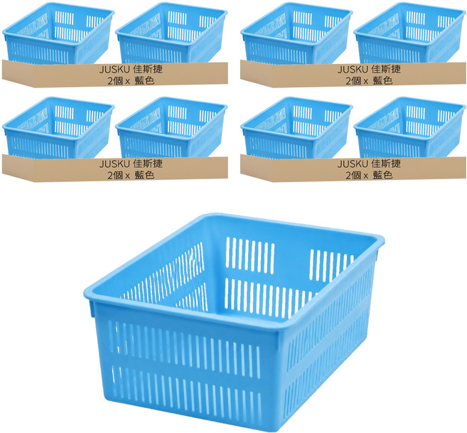JUSKU 佳斯捷 長今收納籃 4238, 藍色, 8個