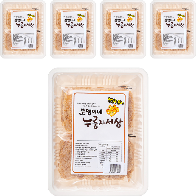 분영이네 누룽지세상 찹쌀누룽지, 250g, 5개