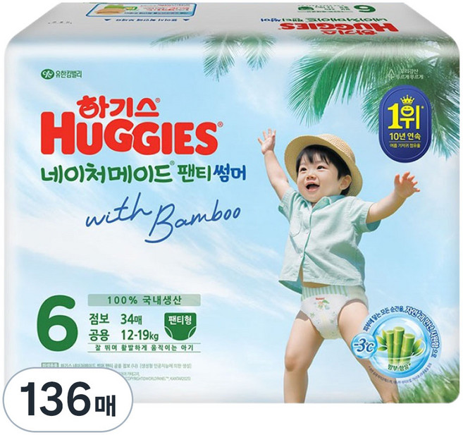 하기스 네이처메이드 썸머 팬티형 기저귀 남녀공용 점보, 6단계, 136매