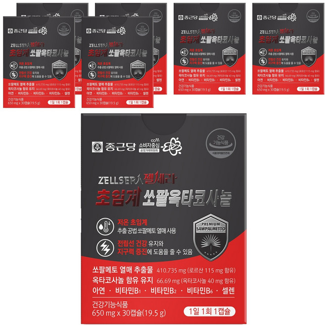 종근당 젤세라 초임계 쏘팔메토 옥타코사놀 19.5g, 30정, 7개