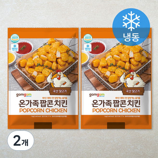 곰곰 팝콘치킨, 1kg, 2개