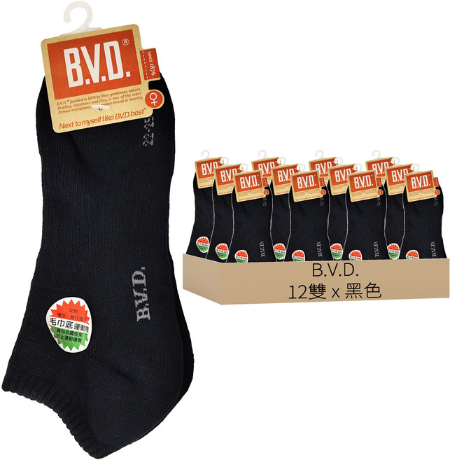 B.V.D. 中性休閒毛巾底船襪 B220-01 12雙入