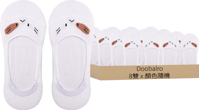 Doobalro 女性用雙層束帶動物農場隱形襪 8雙