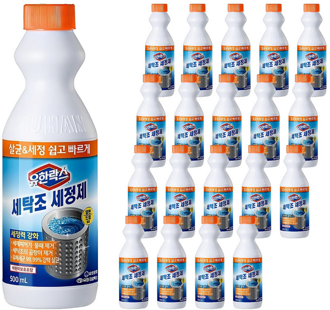 유한락스 세탁조 세정제, 500ml, 20개