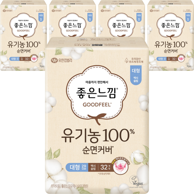 좋은느낌 유기농 순면 생리대 날개형, 대형, 32개입, 5개