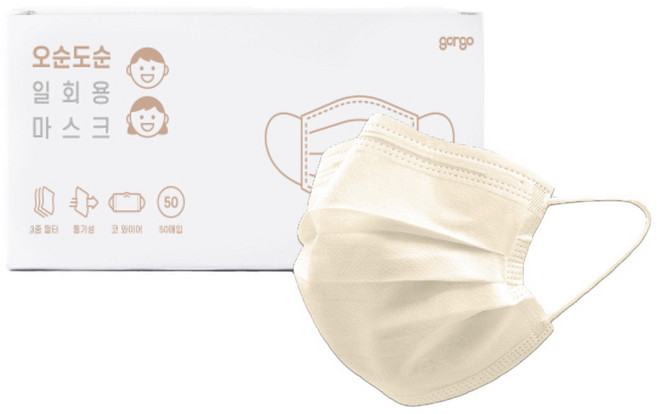 고르고 오순도순 일회용 마스크 성인용, 50개입, 1개, 베이지