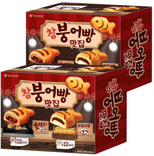 오리온 쫀득쫀득 참붕어빵 12p + 호떡 품은 참붕어빵 12p 세트, 720g, 2세트
