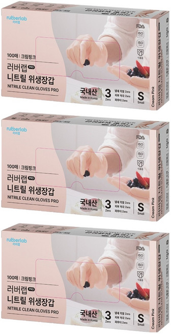 러버랩 니트릴 장갑 100p, 크림핑크, S, 3개