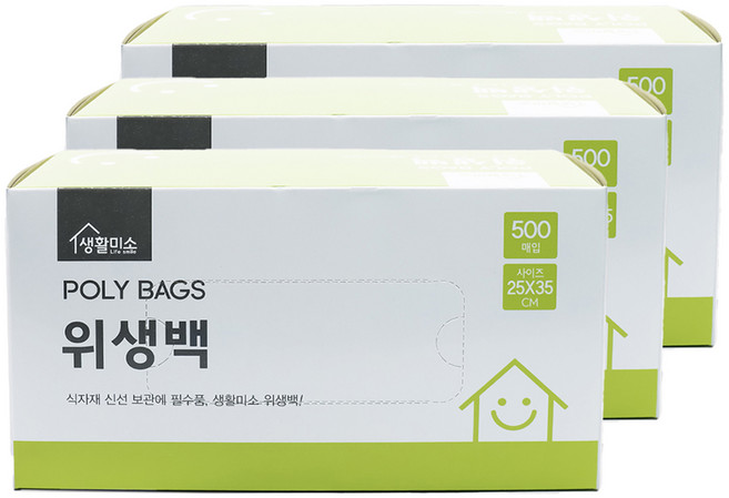 생활미소 위생백 25cm x 35cm, 중(M), 500개입, 3개