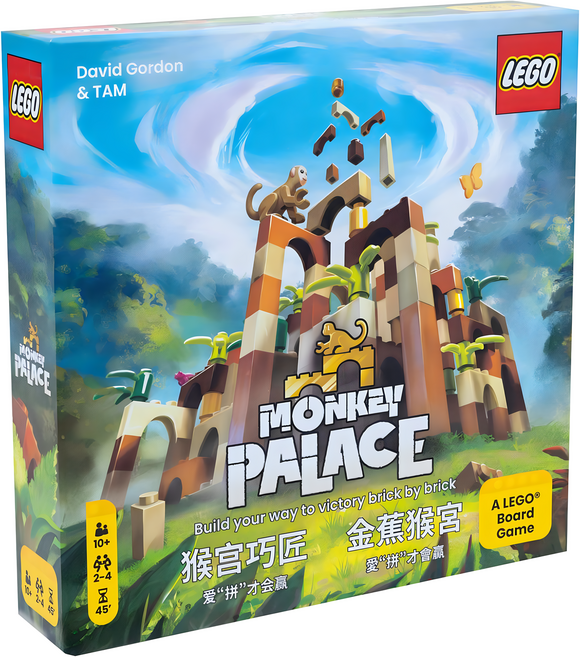 DOTTED Games 金蕉猴宮 Monkey Palace 繁體中文版, 1個, 多色