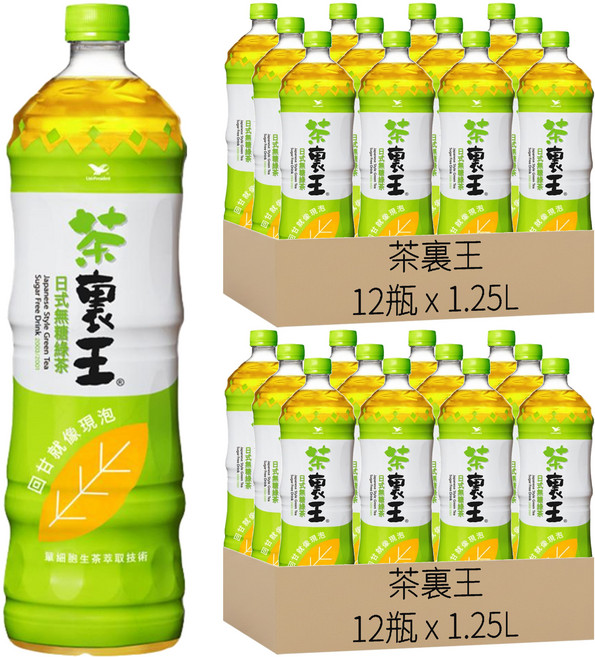 茶裏王 日式無糖綠茶, 1.25L, 24瓶