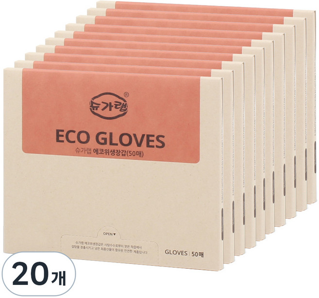 슈가랩 사탕수수 위생장갑 성인용, 50개입, 20개