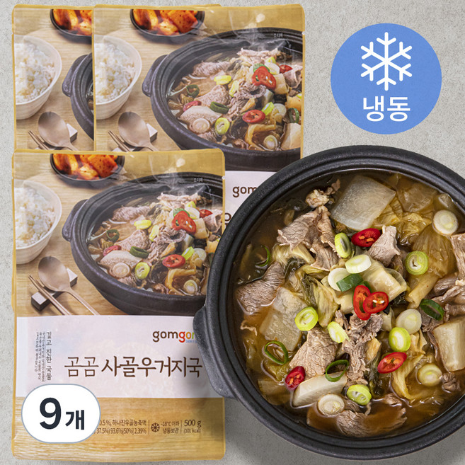 곰곰 사골 우거지국 (냉동), 500g, 9개
