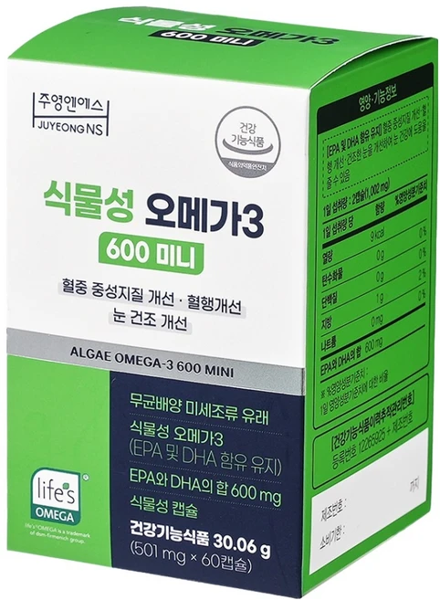 주영엔에스 식물성 오메가3 600 미니 30g, 1개, 60정 - 쿠팡
