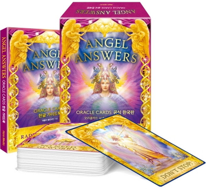 엔젤 앤서 오라클카드 공식 한국판 : 오라클카드 44p + 한글 가이드북 + 박스 케이스, 래들리 밸런타인, 한스미디어