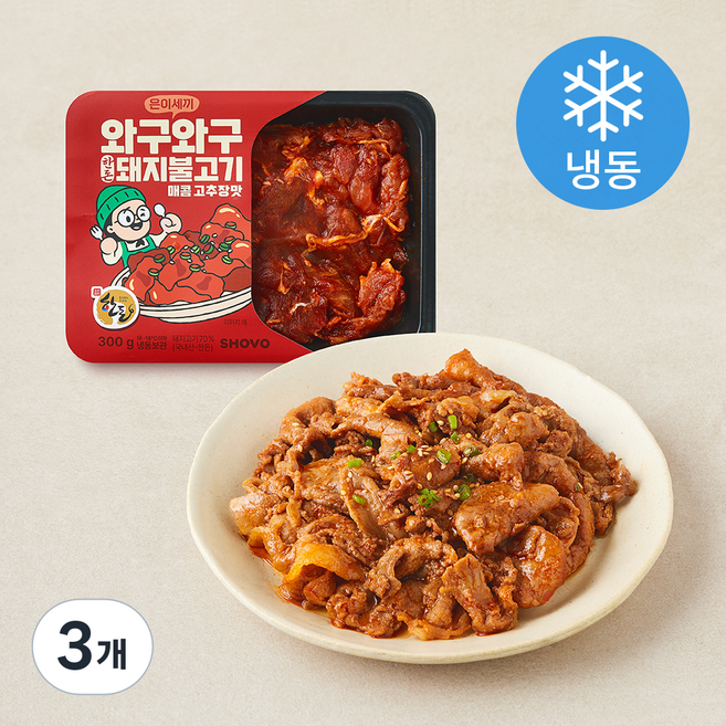 은이세끼 와구와구 한돈 돼지불고기 매콤고추장맛 (냉동), 300g, 3개