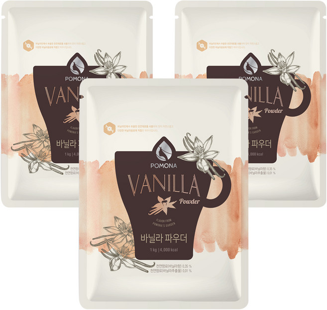 포모나_바닐라파우더, 1kg, 1개, 3개