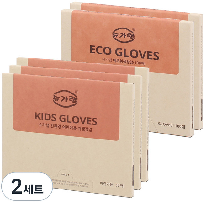 슈가랩 사탕수수 위생장갑 성인용 100p x 2개 + 어린이용 위생장갑 30p x 3개, 2세트