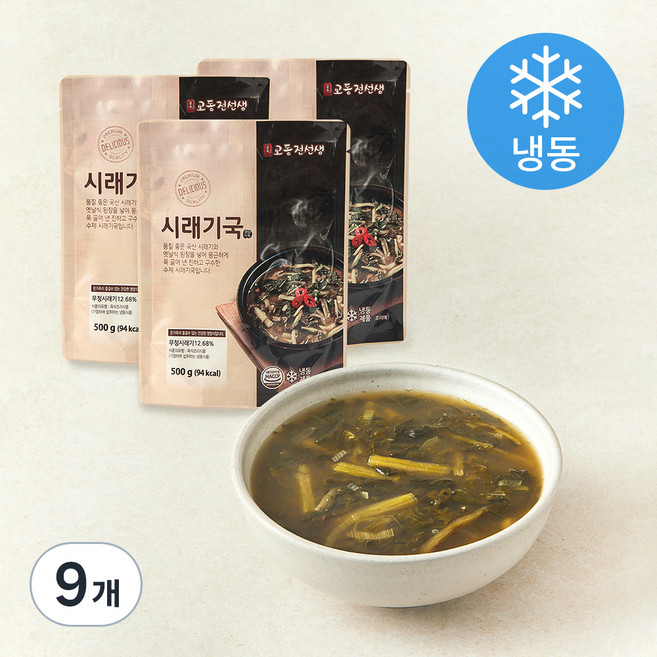 교동전선생 시래기국 (냉동), 500g, 9개