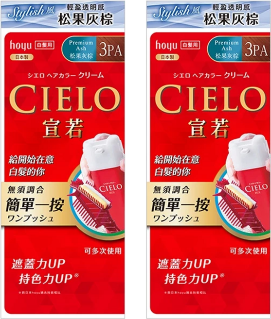 CIELO 宣若 EX 染髮霜 簡單一按 白髮用, 3PA 松果灰棕, 2盒