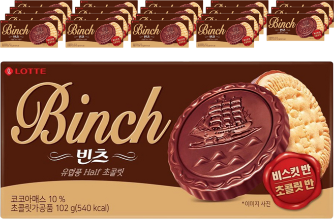 롯데웰푸드 빈츠, 102g, 20개