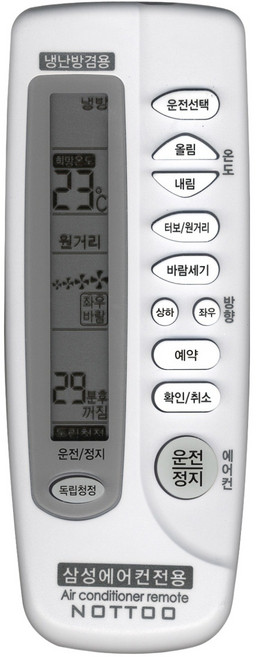 낫투 삼성 호환 에어컨리모컨, 480H, 1개